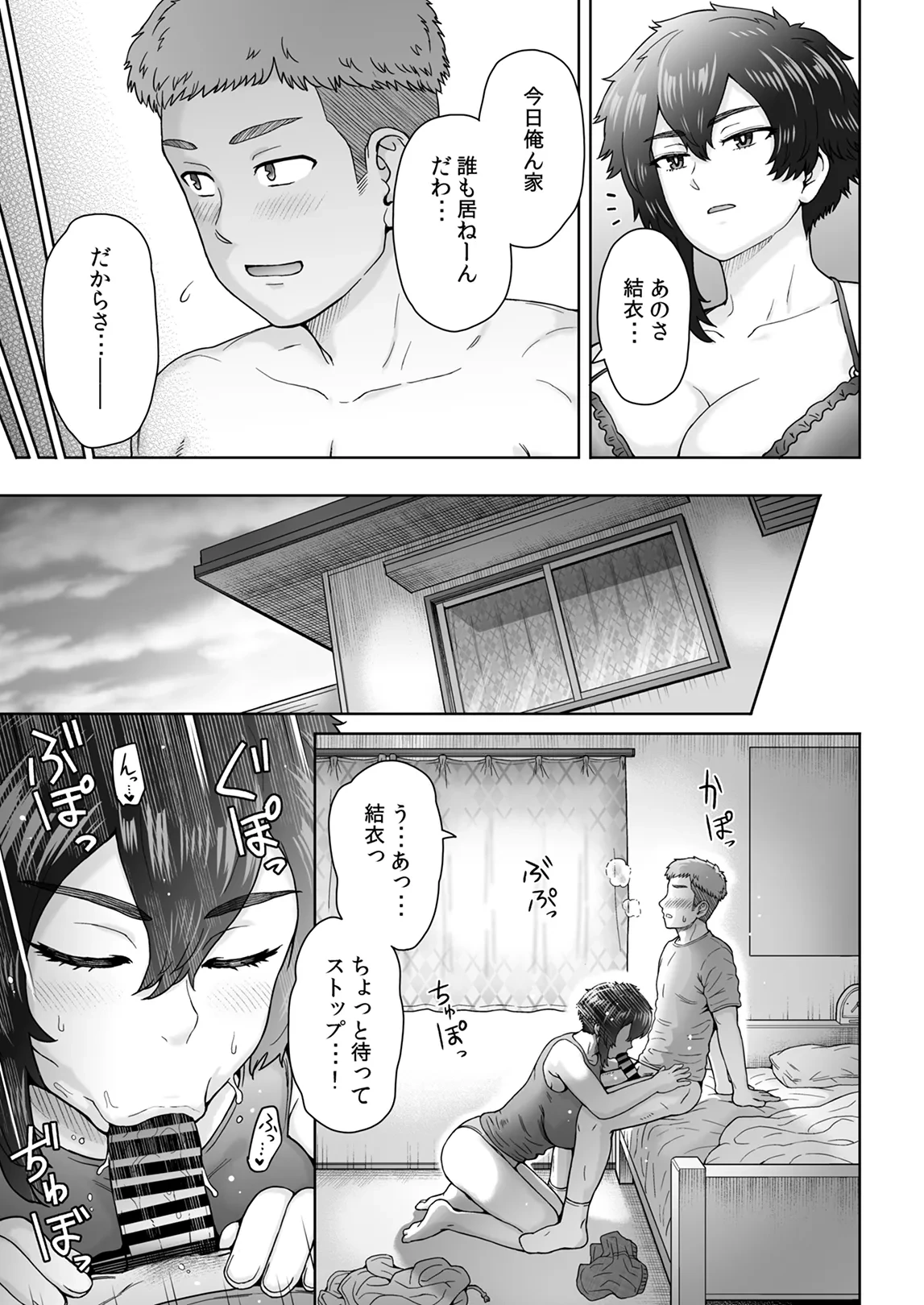 หน้า 44