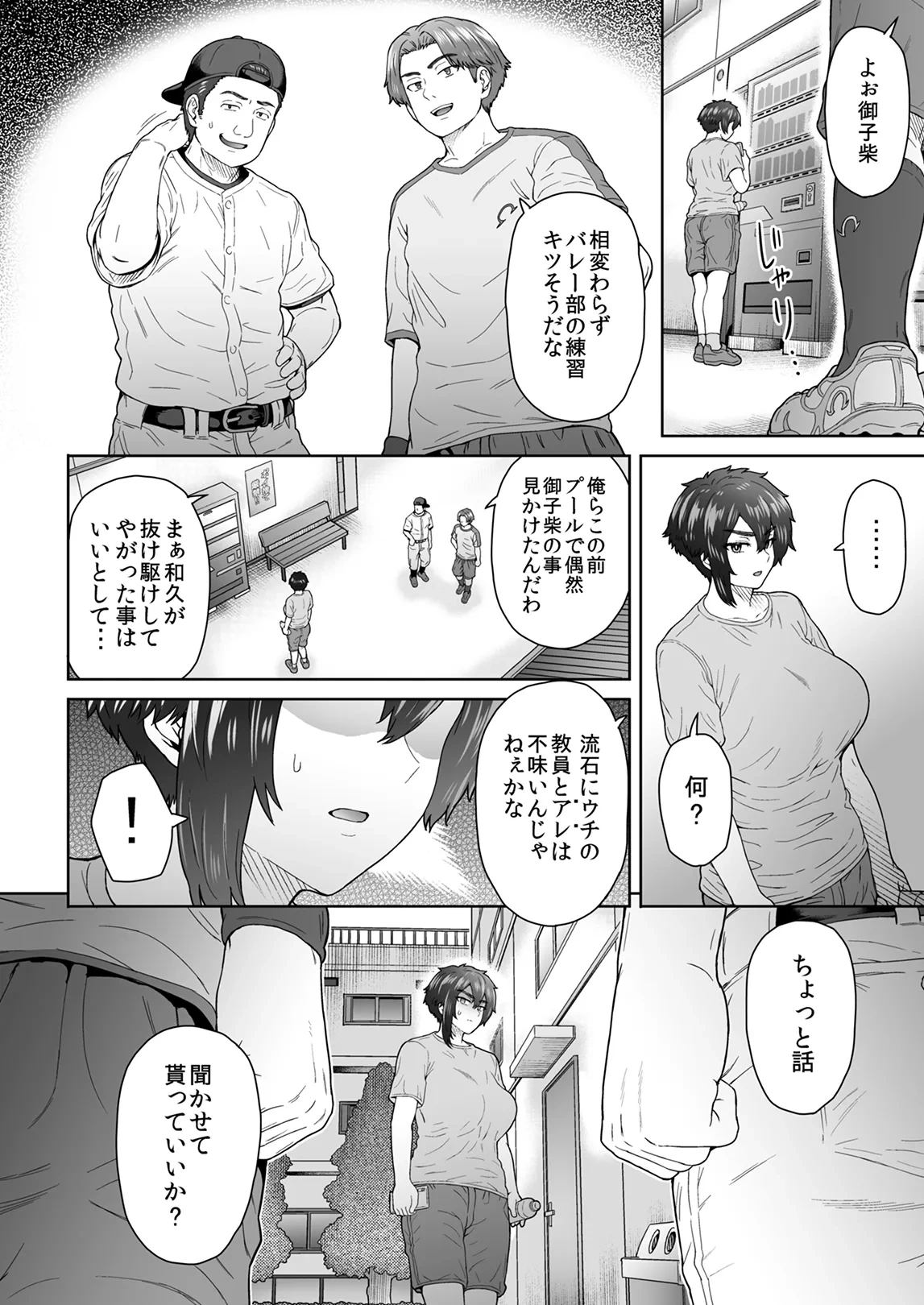 หน้า 67