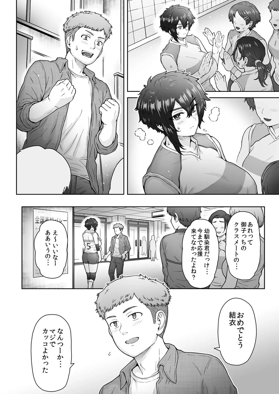 หน้า 111