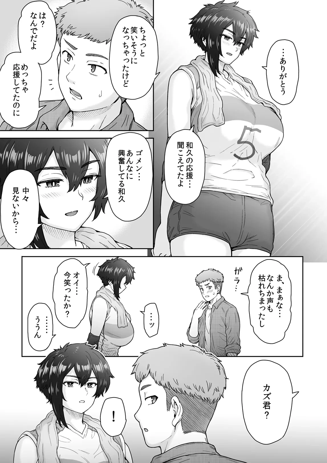 หน้า 112