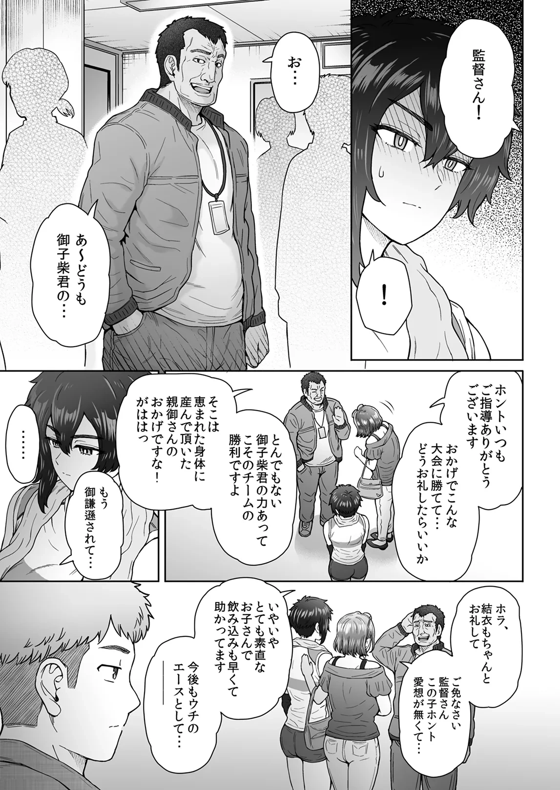 หน้า 114