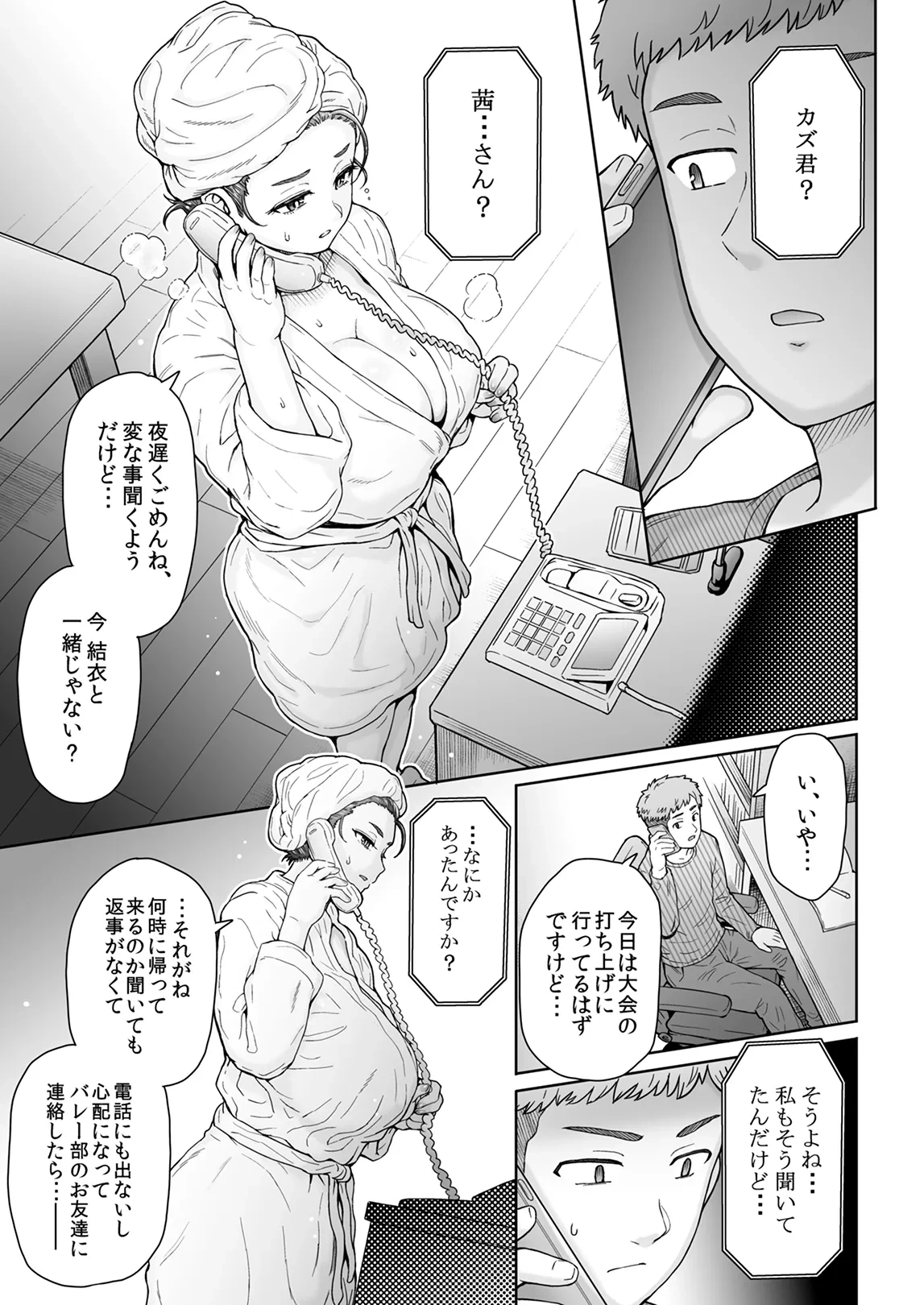 หน้า 120