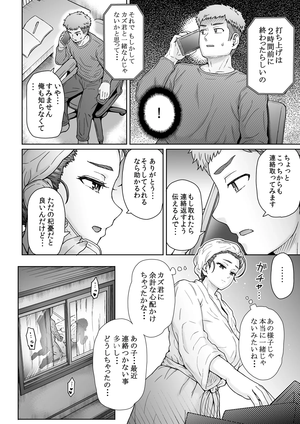 หน้า 121