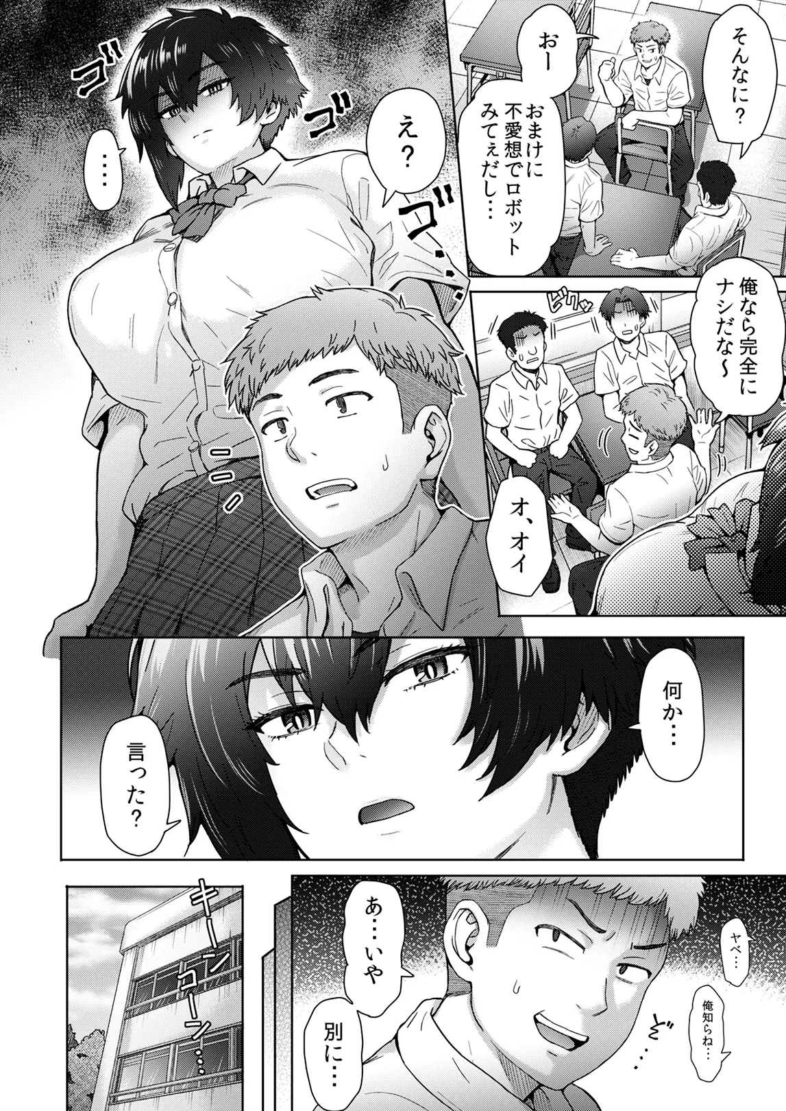 หน้า 131