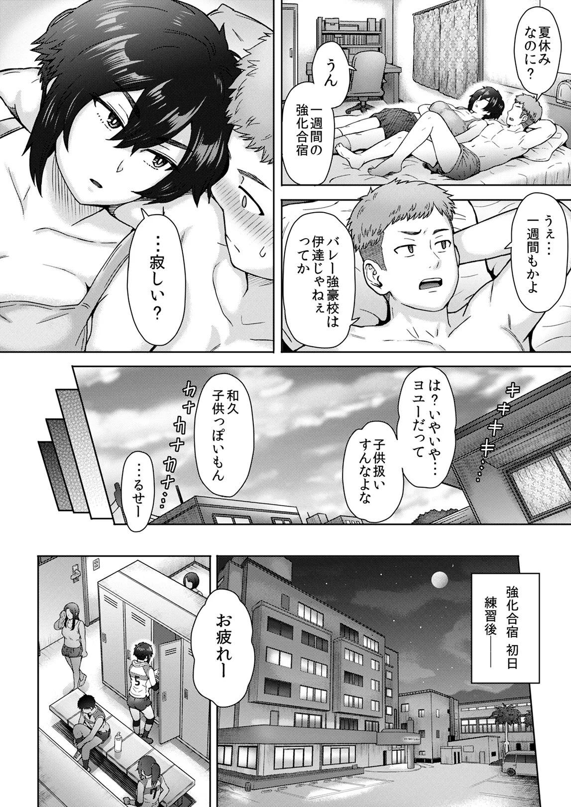 หน้า 135