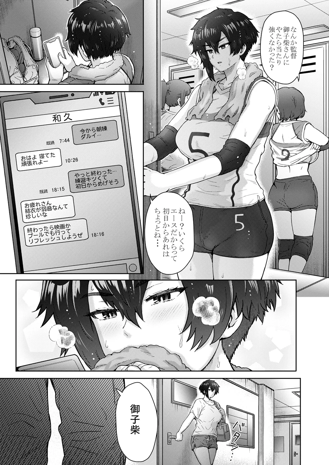 หน้า 136