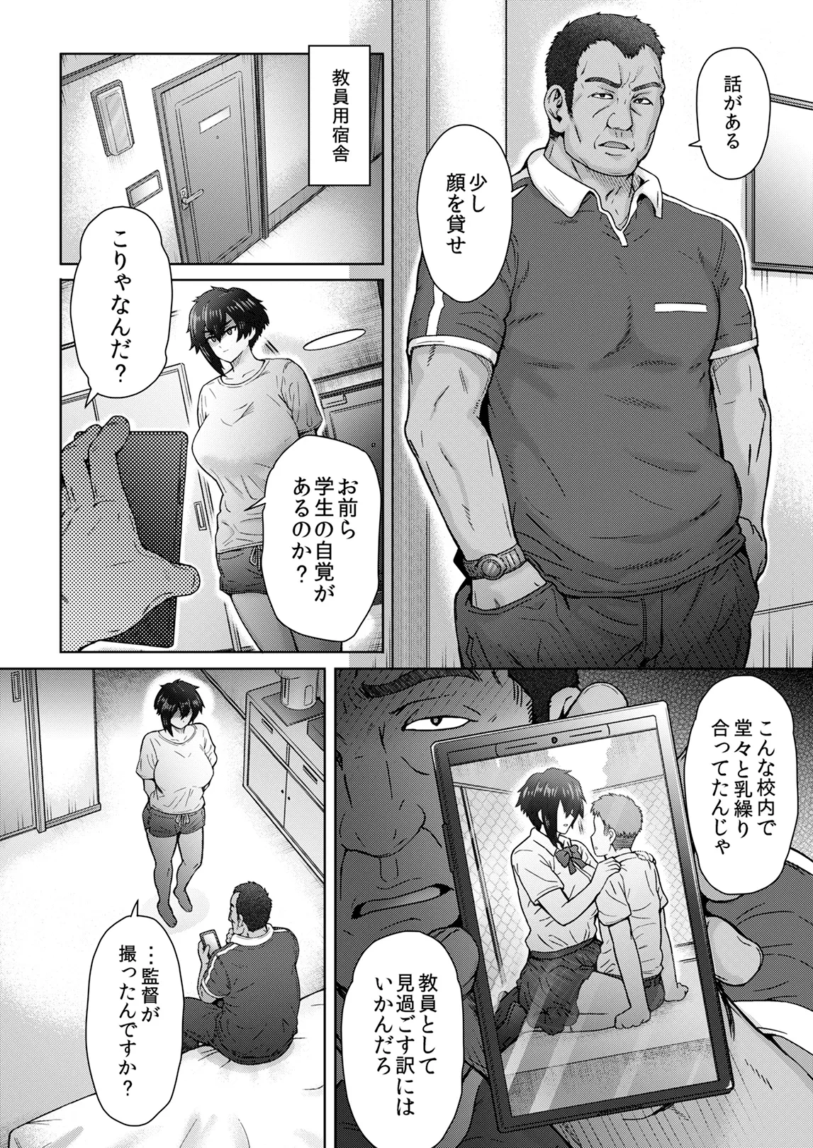 หน้า 137