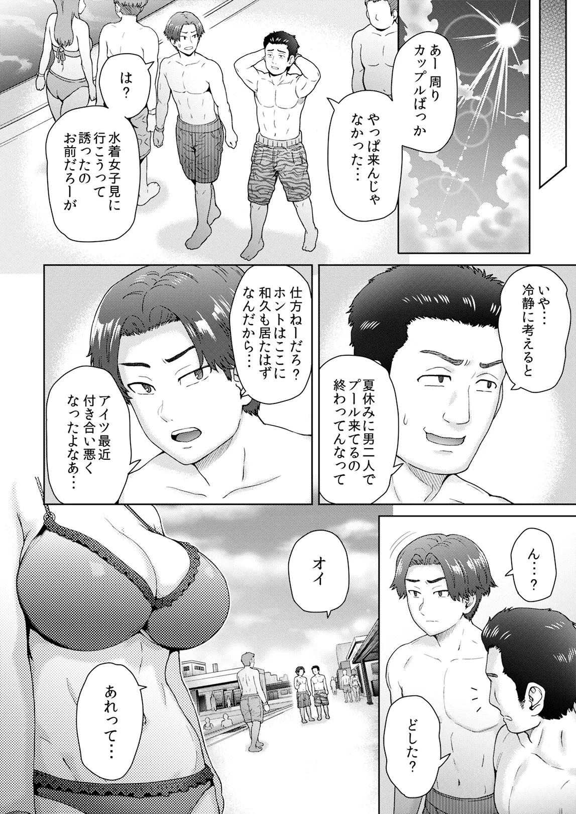 หน้า 165