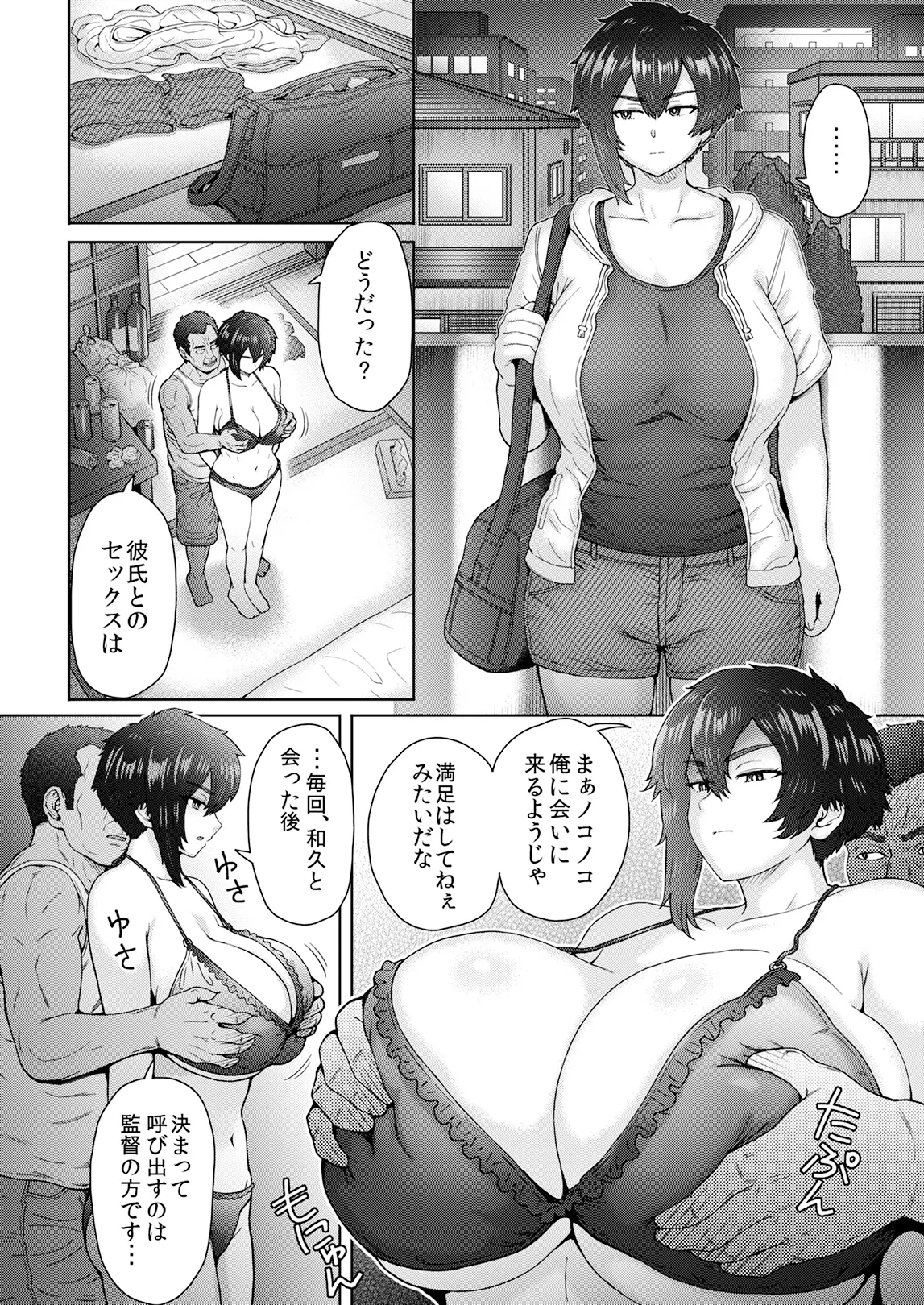 หน้า 173
