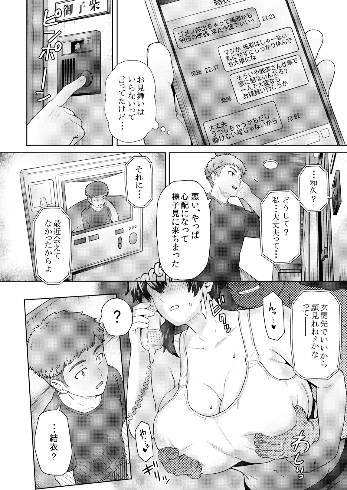หน้า 215