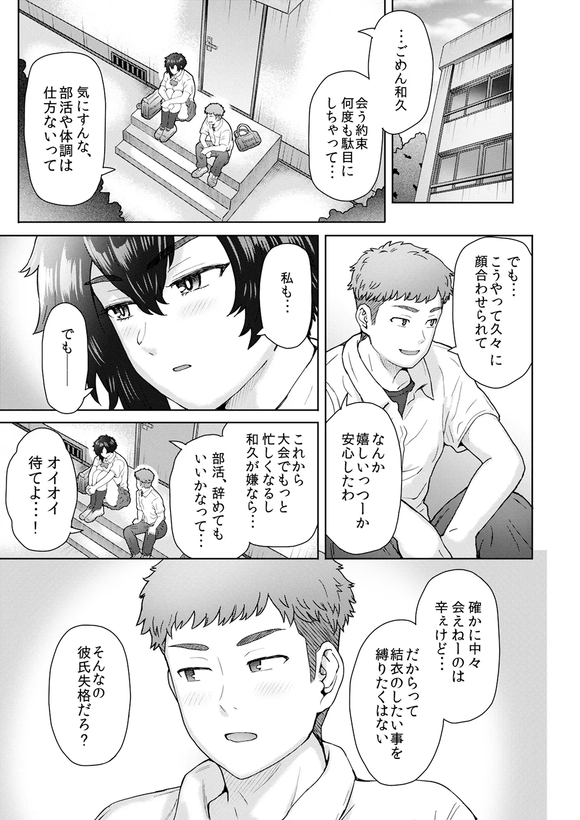 หน้า 224