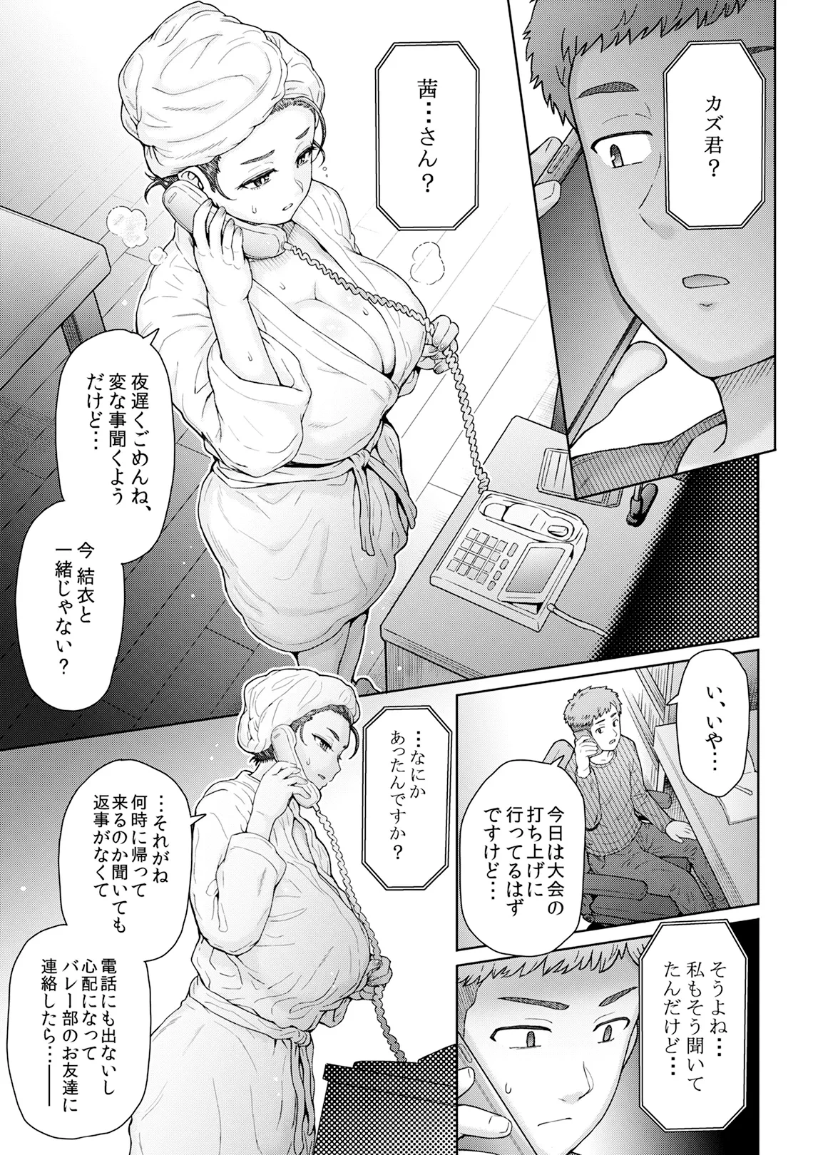 หน้า 246