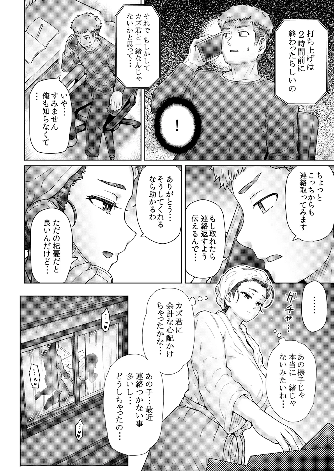 หน้า 247
