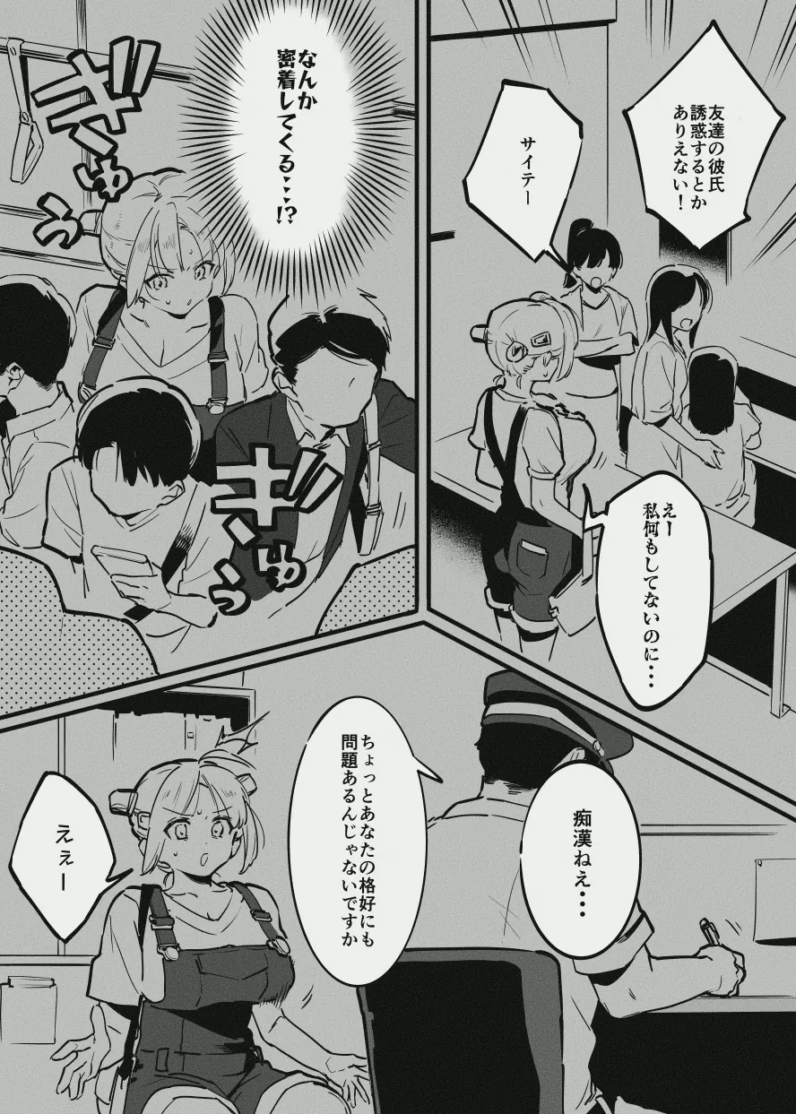 หน้า 7