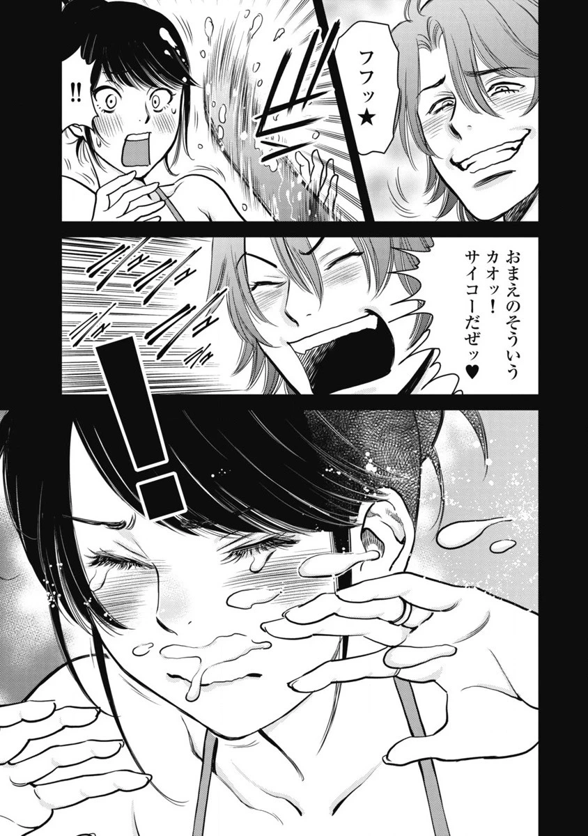หน้า 23