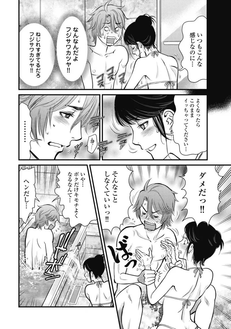 หน้า 24