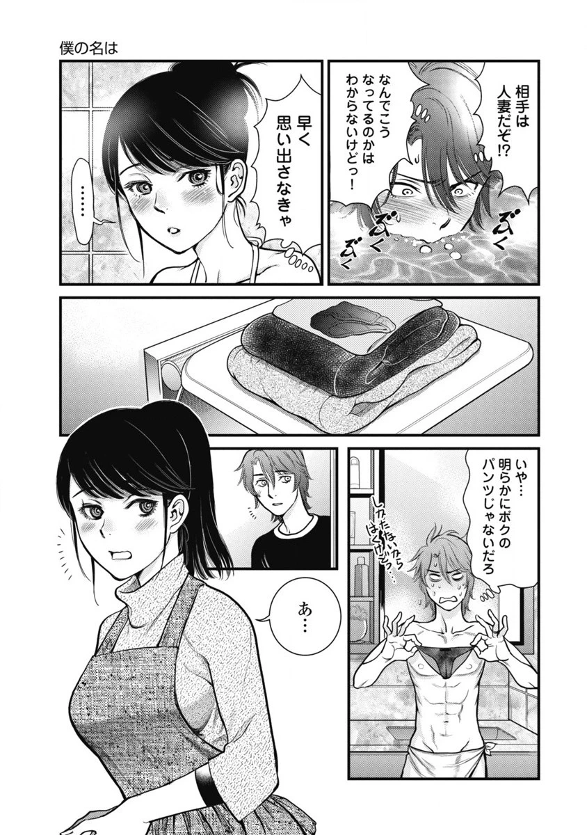 หน้า 25