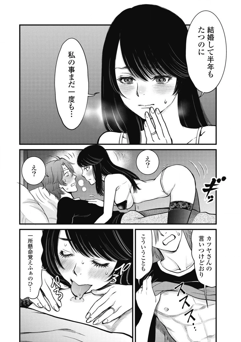 หน้า 29