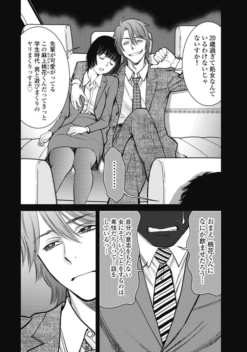หน้า 33