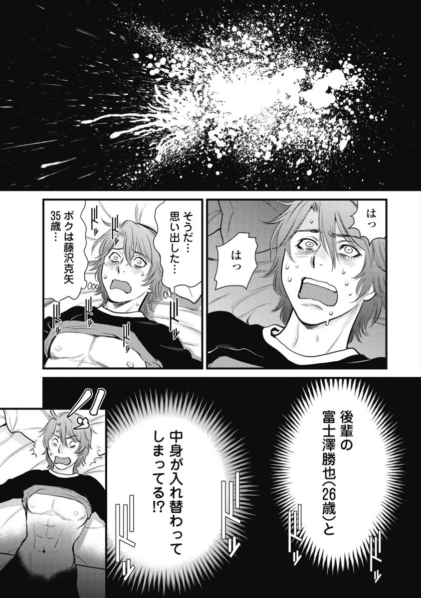 หน้า 40