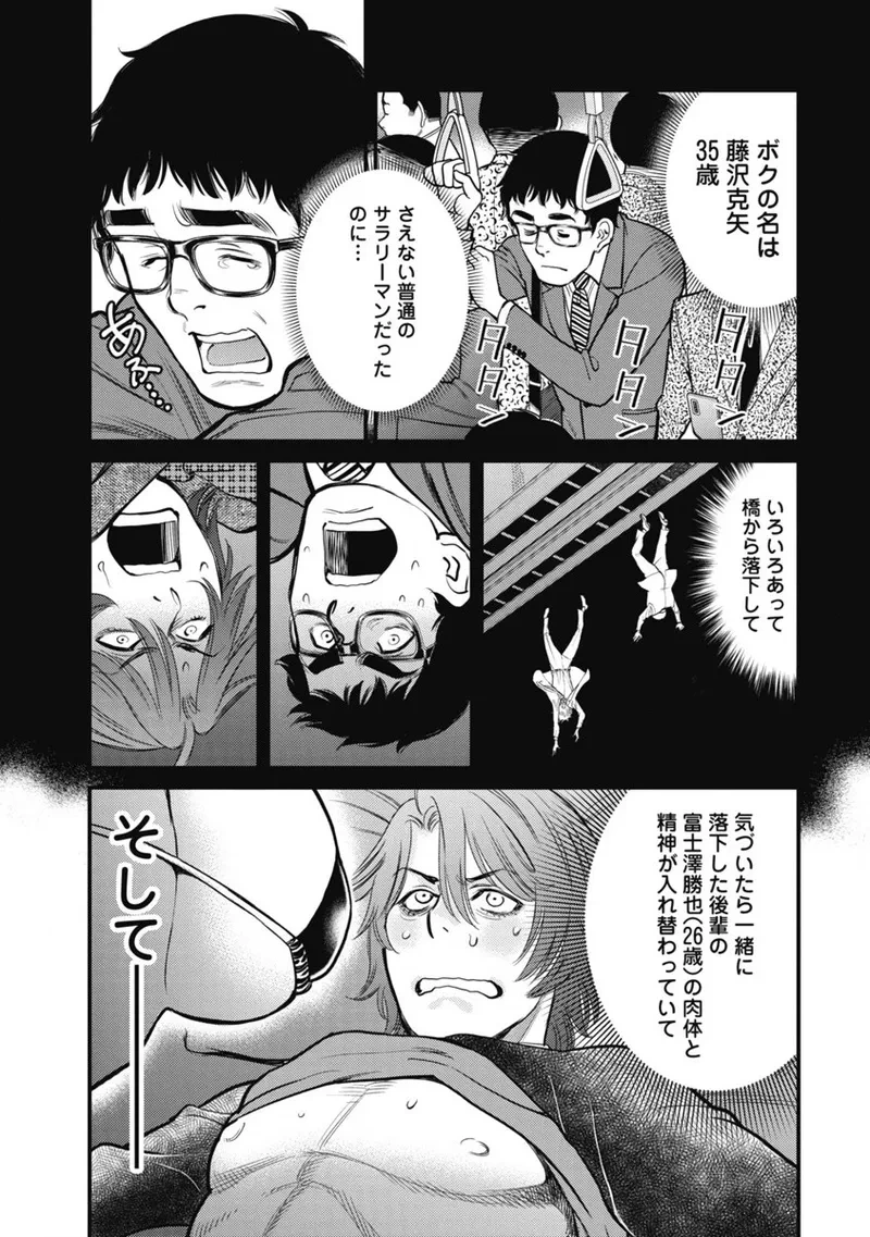 หน้า 42