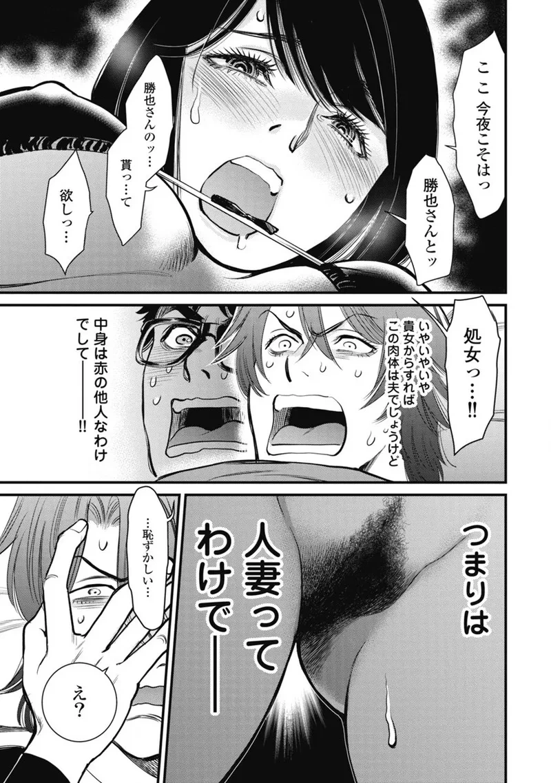 หน้า 44