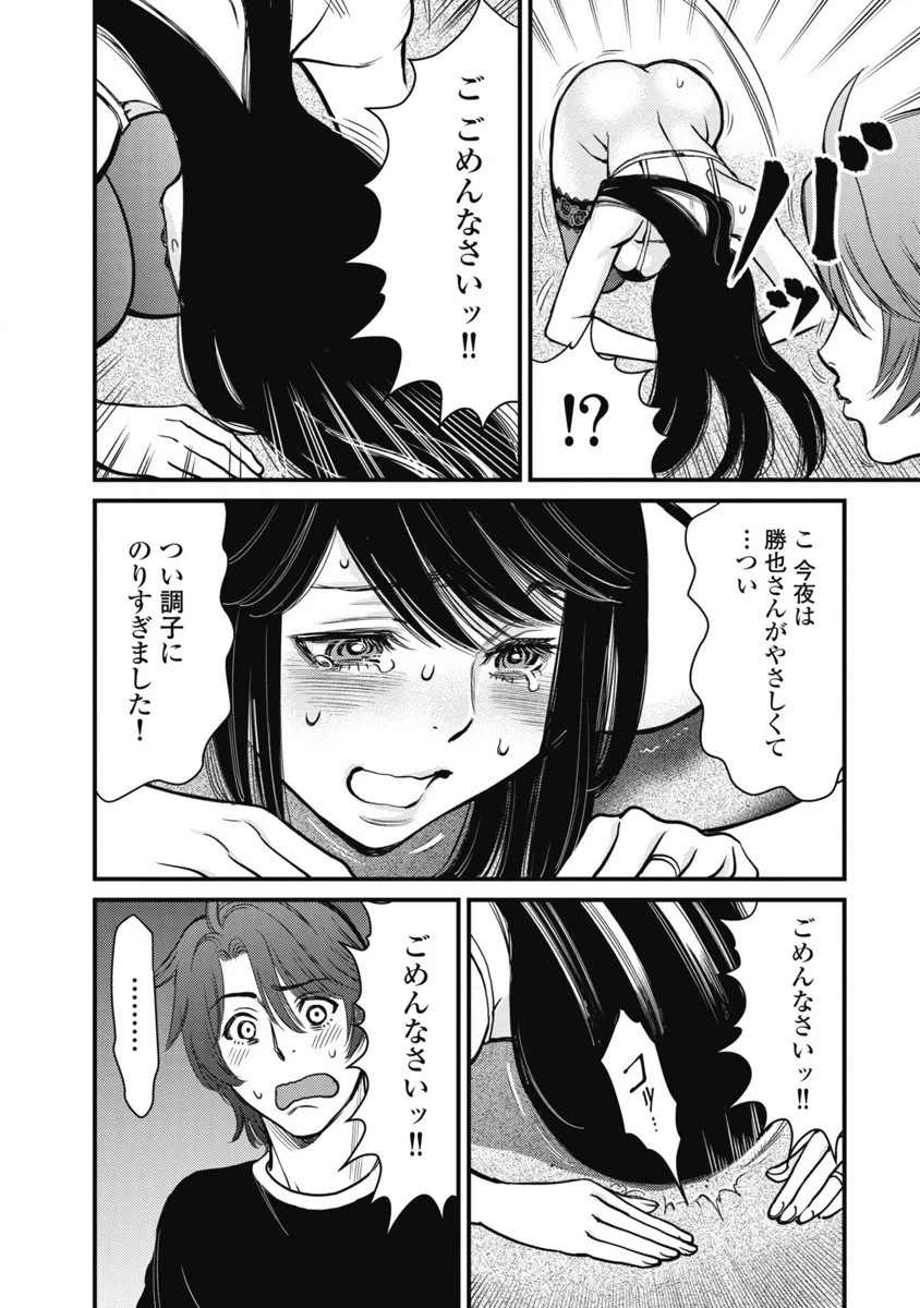 หน้า 52