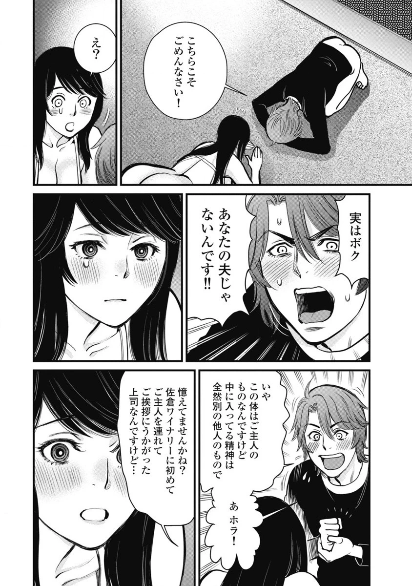 หน้า 53