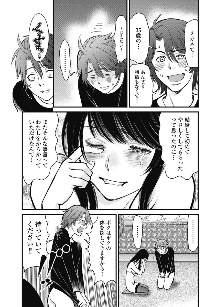 หน้า 54