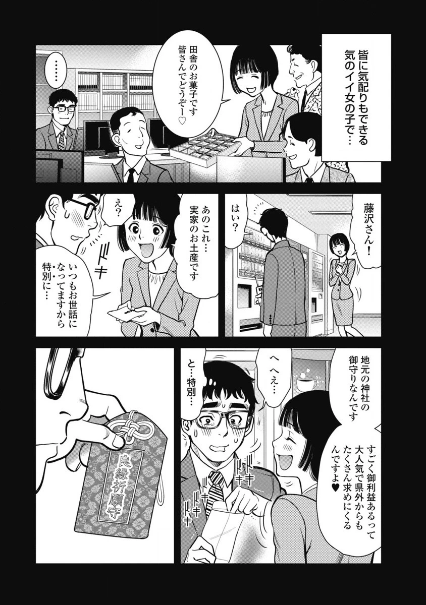 หน้า 57