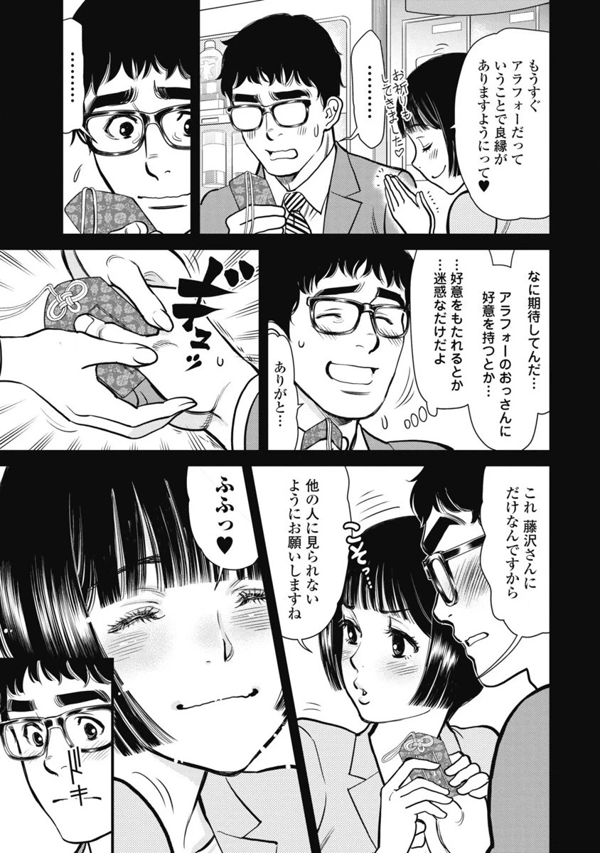 หน้า 58
