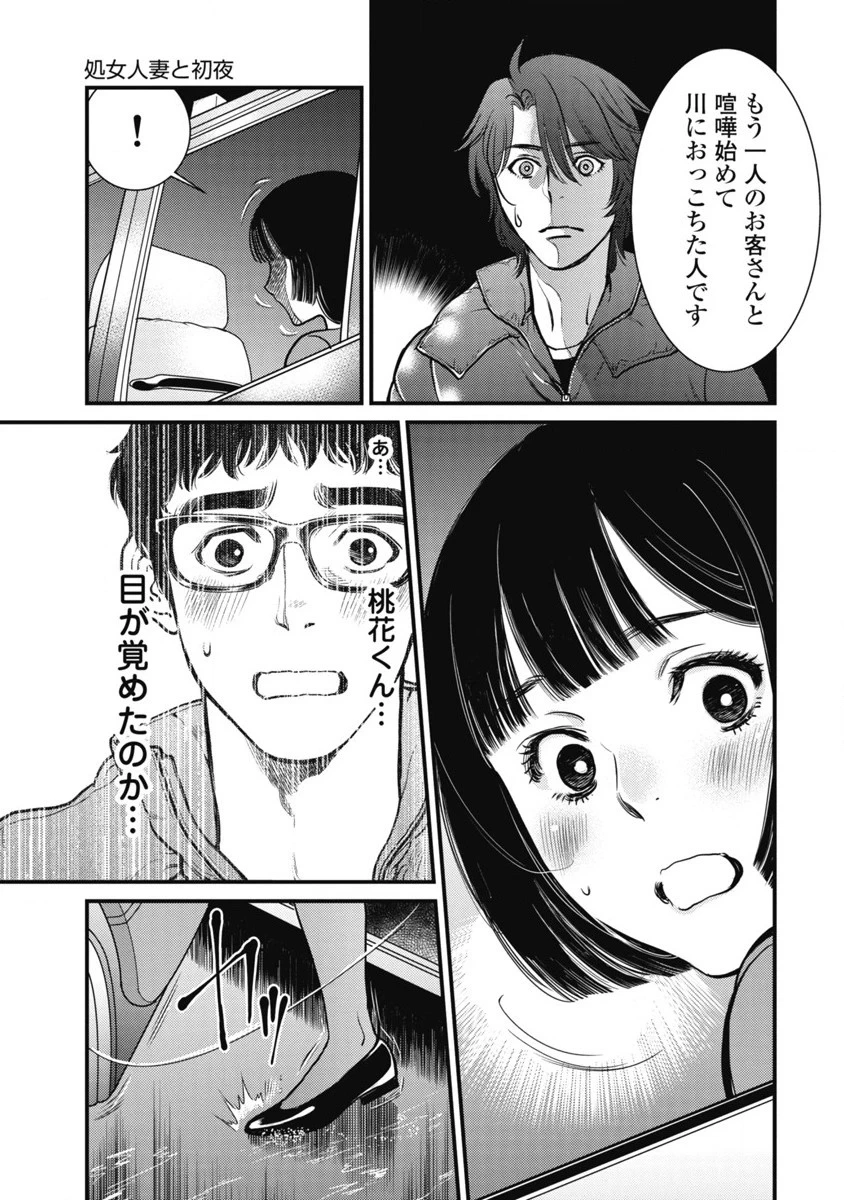หน้า 60