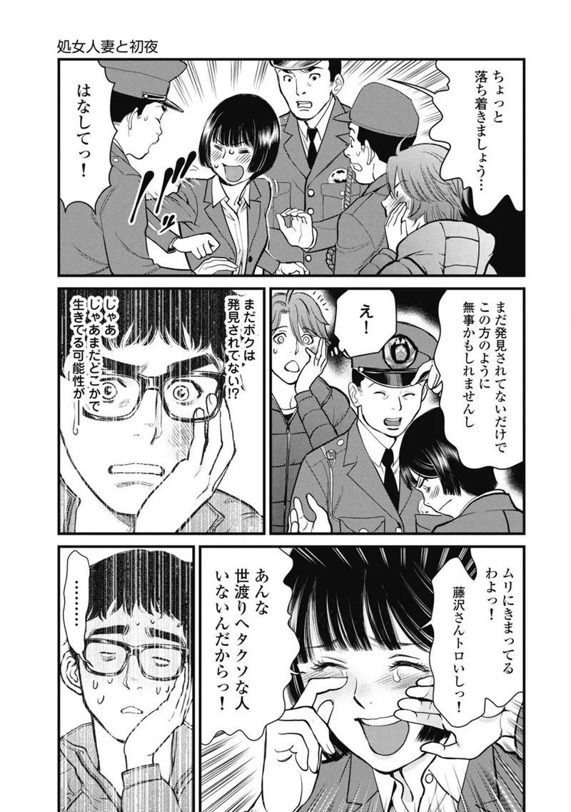 หน้า 62