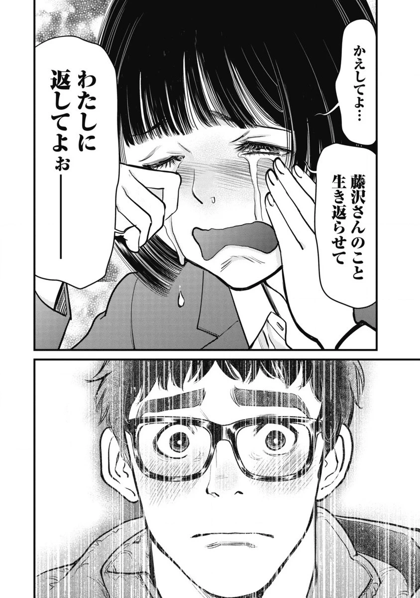 หน้า 63