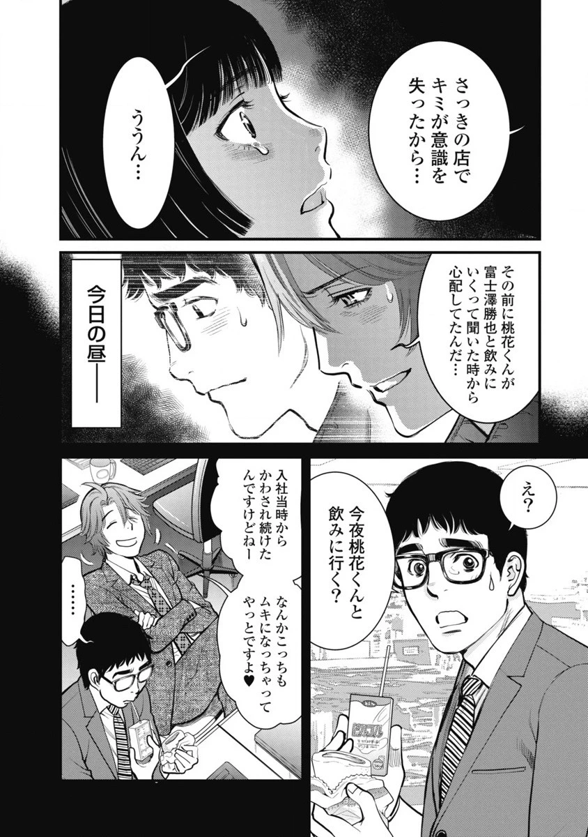 หน้า 68