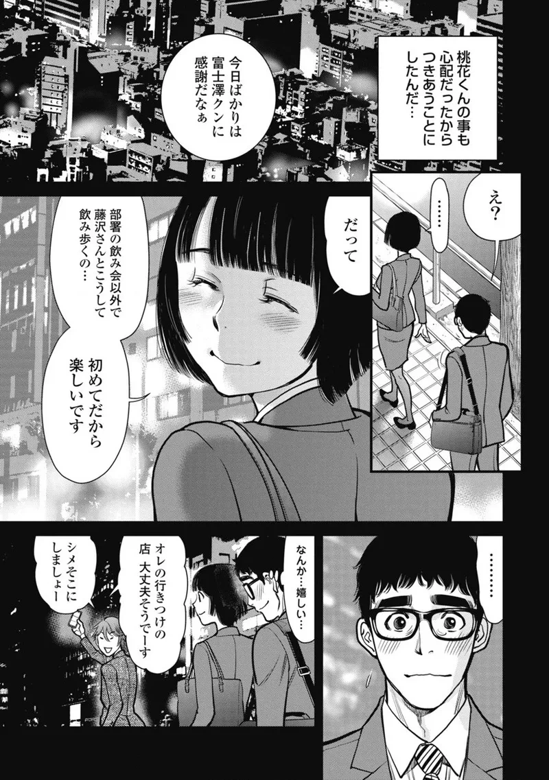 หน้า 70