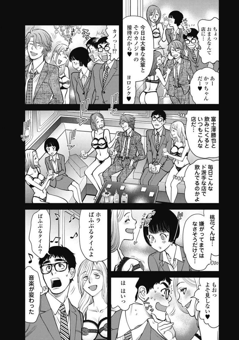หน้า 72