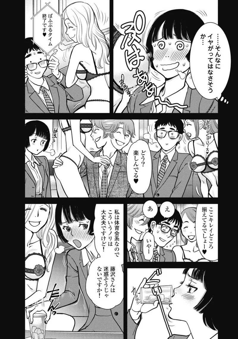 หน้า 74