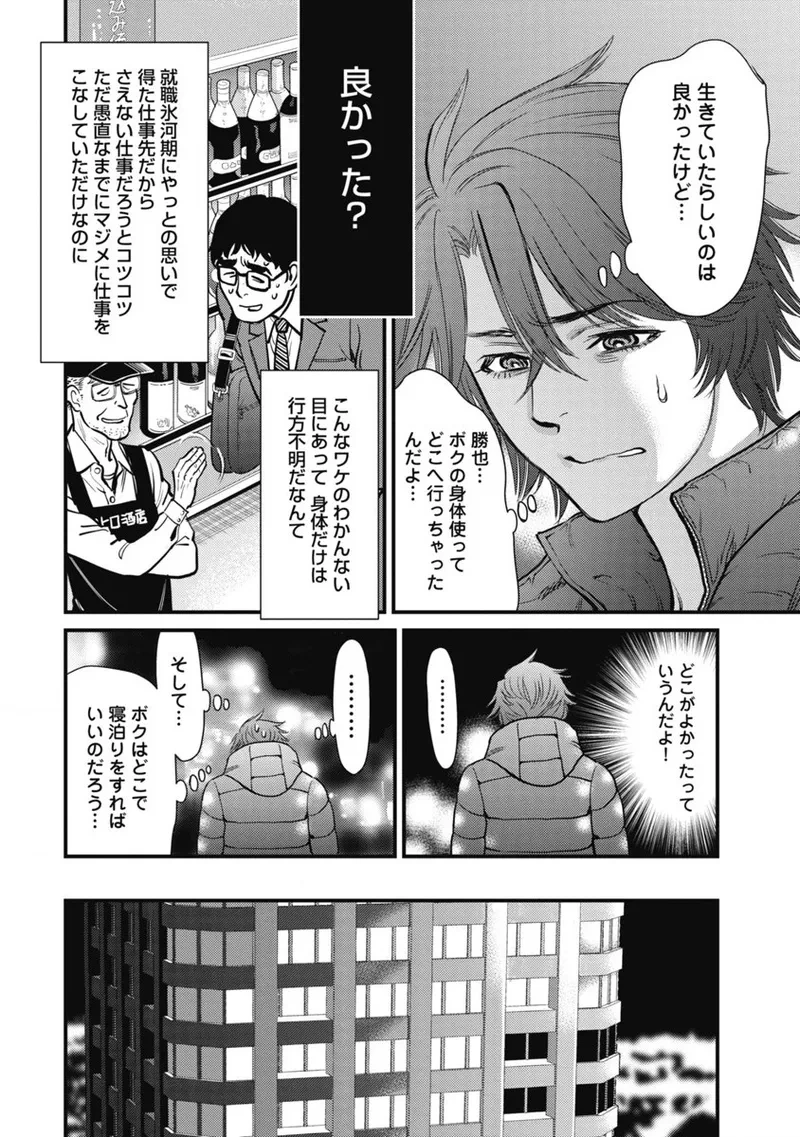 หน้า 83