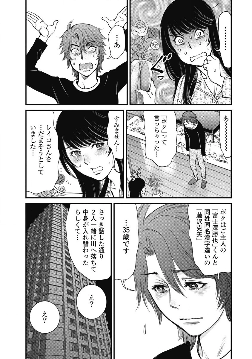 หน้า 92