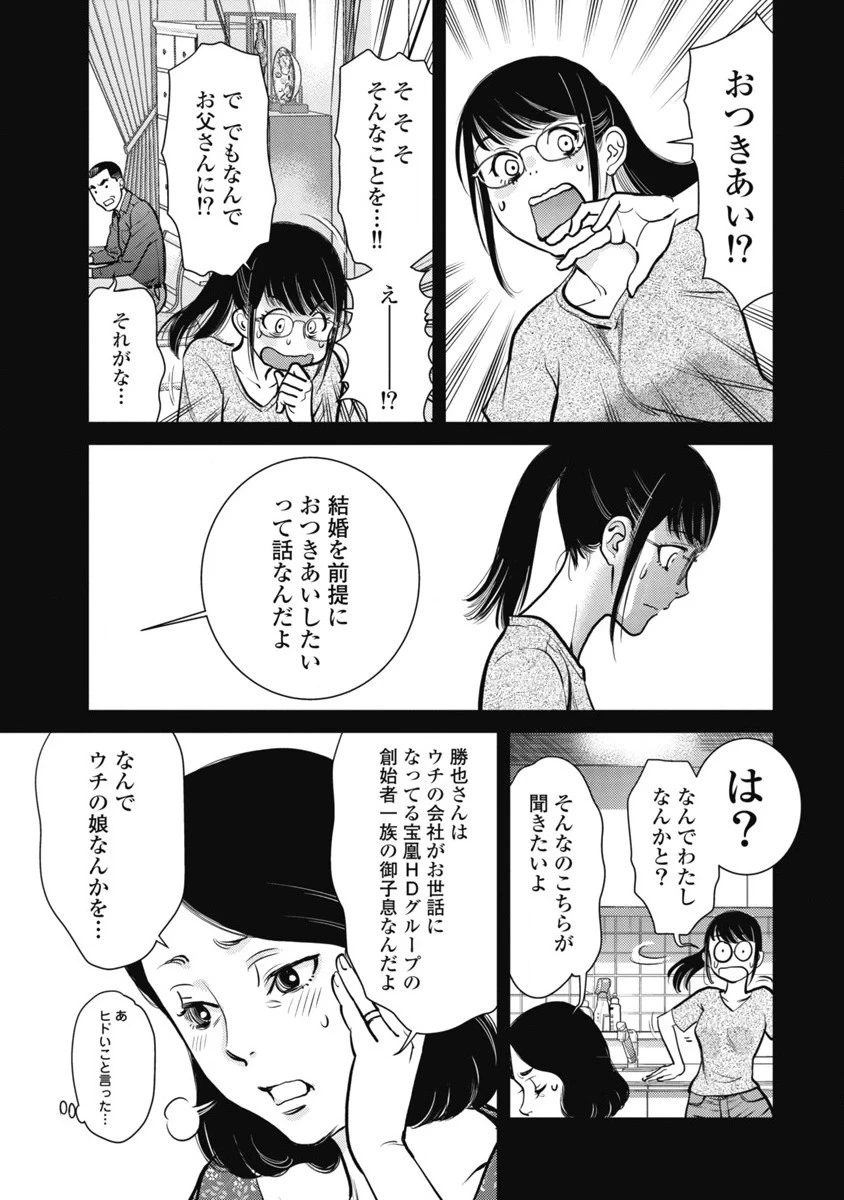 หน้า 98