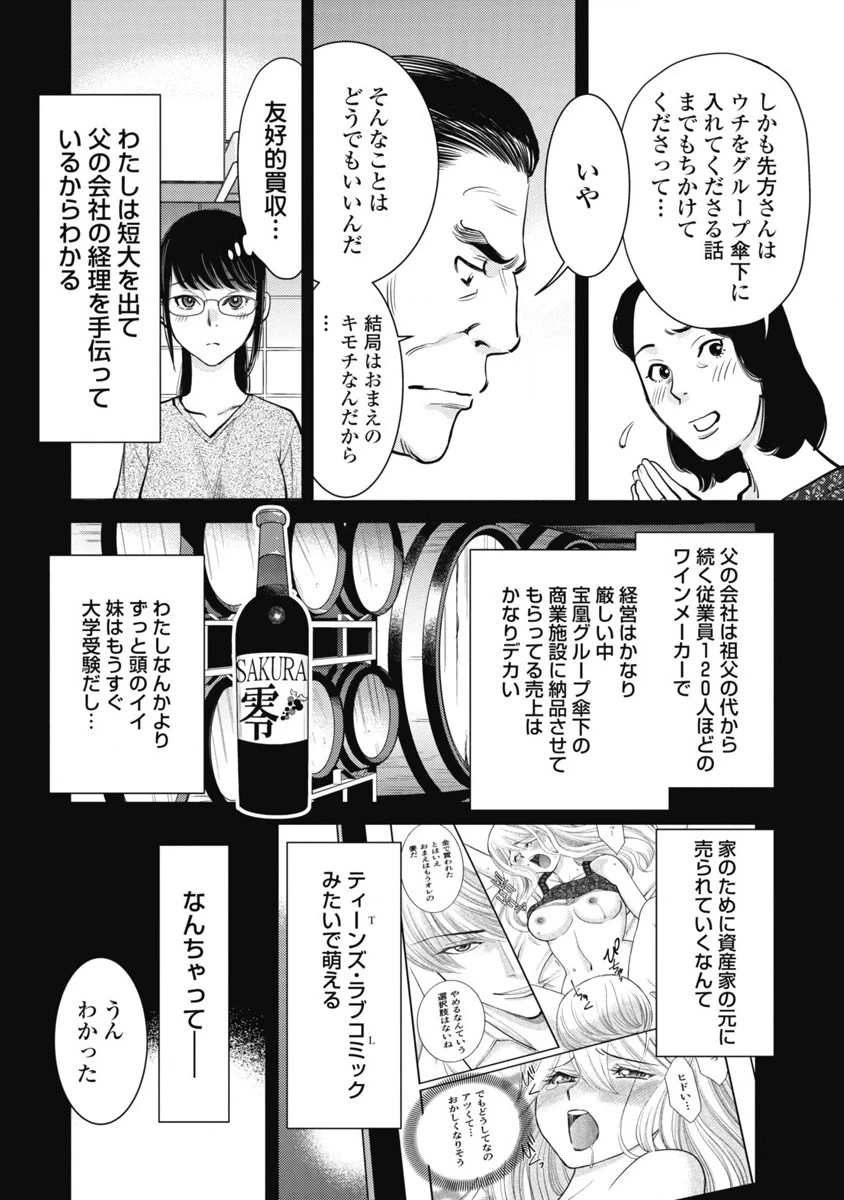 หน้า 99