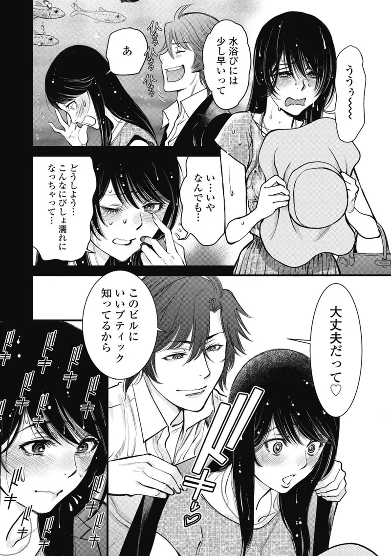 หน้า 103
