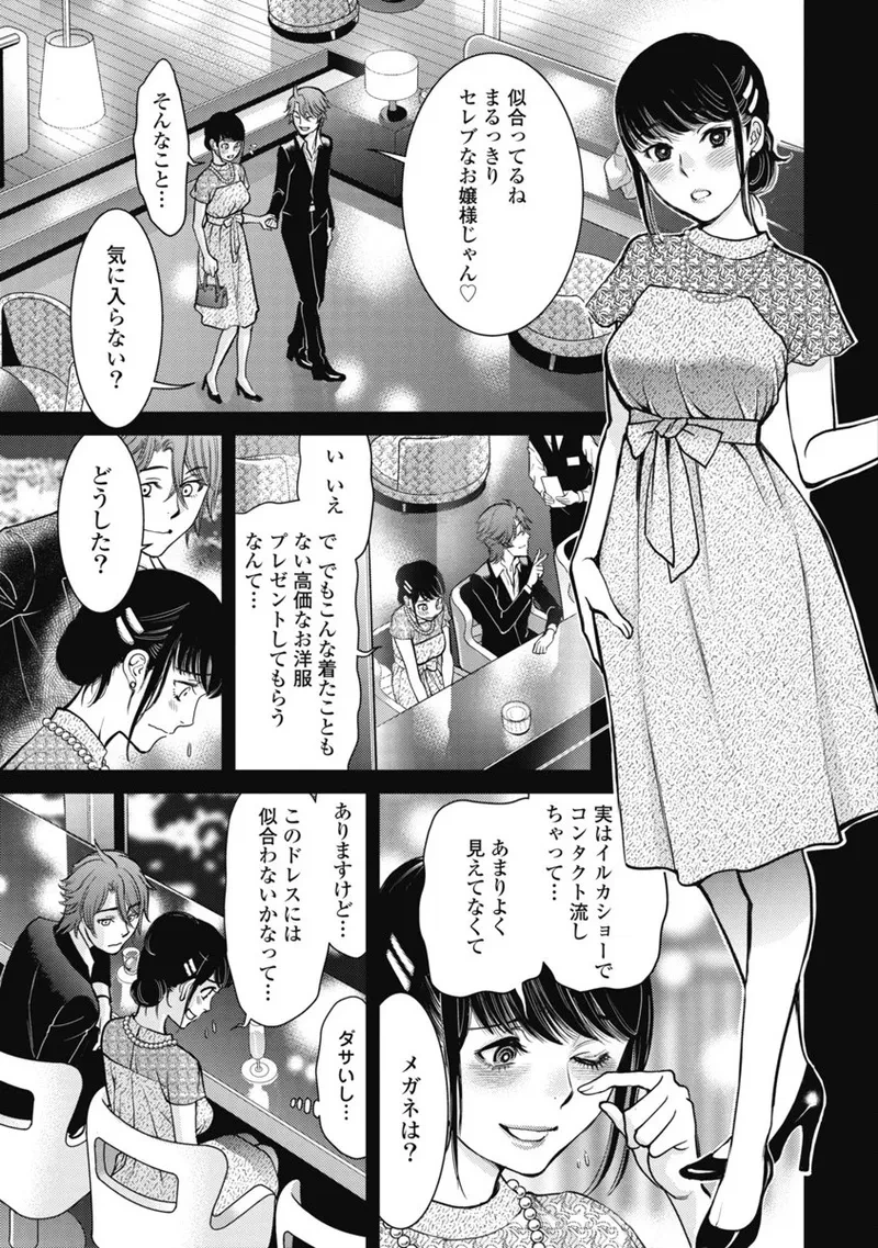 หน้า 104