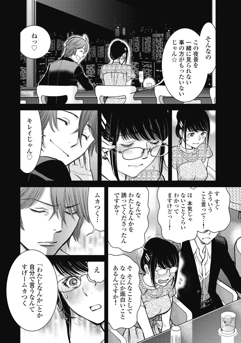 หน้า 105