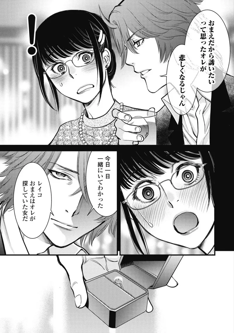 หน้า 106