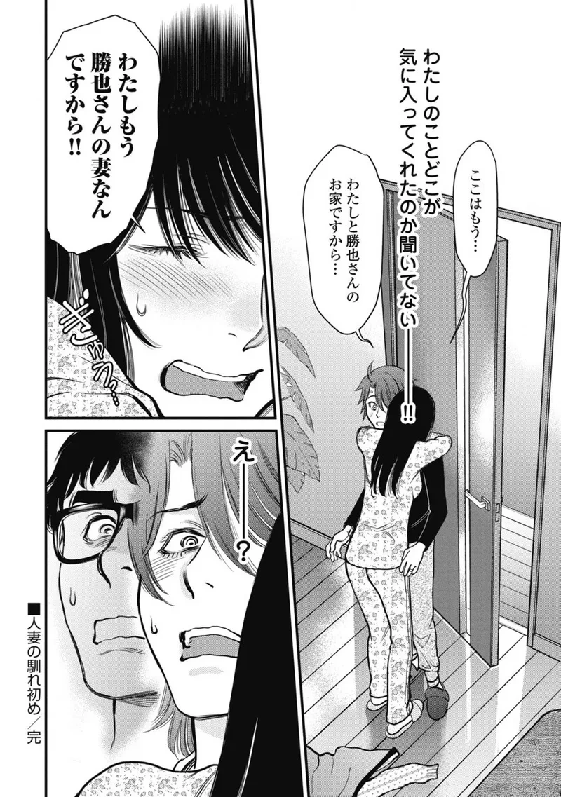 หน้า 109