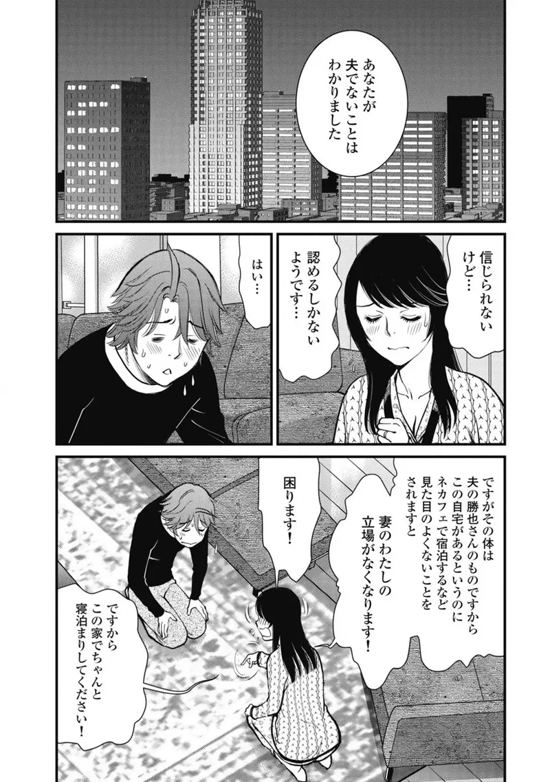 หน้า 110