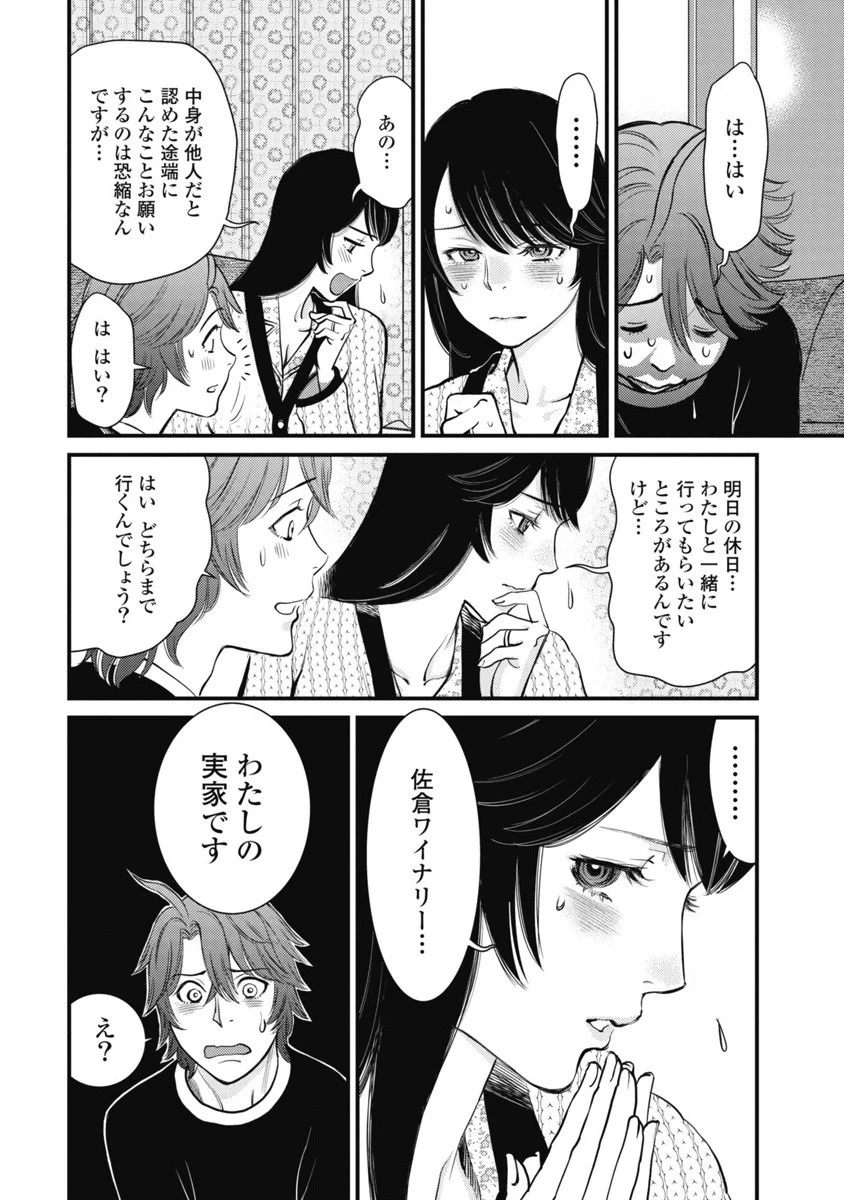 หน้า 111