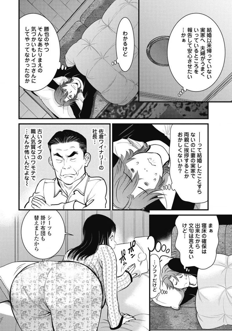 หน้า 113